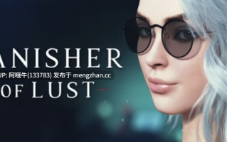 【3D/SLG/捏人/互动/触摸/PC/官中】欲望驱逐者 Banisher of Lust [2025-07-28] 【1.98G】【序号7778】