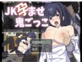 【RPG/汉化/2D】JK少女要么逃跑要么被强奸 【PC+安卓/1.69】
