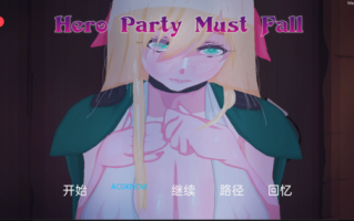 英雄派对必须陨落v0.4.9【ntl/ntr？】（pc/安卓）