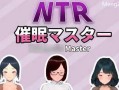 w2161 NTR-催眠大师 V1.0 官方中文