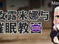 [RPG/steam官中]修女露米娜与催眠教团 v1.0 PC+安卓[500MB/百度]