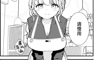 【本子NTR】ボクの彼女はカフェ店員1-3【度盘/105.47M】