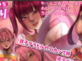 【日式RPG/PC】恶作剧啦啦队的色诱大作战！ V1.01 AI汉化版