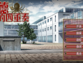 背德的四重奏 ADV NTR/纯爱 末世 全CG存档