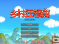 乡村狂想曲1.16温泉地图更新版本
