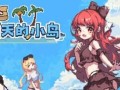 PC/像素爆款RPG/那个夏天的小岛/STEAM官方中文