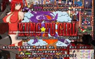 【合集】【精品/动态/横版动作/PC】天使逛地狱同作者最新版合集 Angel Girl X / KUNG-FU GIRL -EROTIC SIDE SCROLLING ACTION GAME 3 /  Shinobi girl 2.10unc  /  Witch Girl 2.34