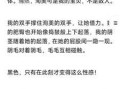 岳母童贞和妻毒打包