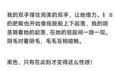 岳母童贞和妻毒打包