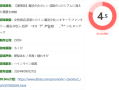 w1501 魔法少女火憐：恶堕姐妹于○狱竞技场中消失 AI汉化版+全CG存档 [新作/893.6M]