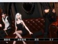 【国风SLG/汉化/新作/3.3G/安卓+PC/度盘】彼岸花Ch.4精翻汉化版+全CG