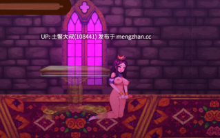 虚幻引擎【2D日式ACT 横版动态futa沙盒类 生肉】LadyFuta [v0.2.6] 635MB