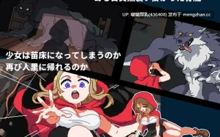 【更新】【精品ACT/动态/像素/PC】蔷薇与魔兽  ロゼと魔獣 v1.70