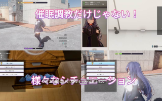  [3D/官中/更新] 常识改变模拟器 使用催○APP与心仪的她成为恋人吧 v1.014 官方中文