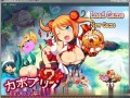 卡琳和脏猪和孕魔石 /カボプリ2