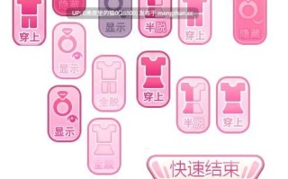 【2026.1.25-I社 /无码/海螺汉化整合/31G】爱语心通1.0.8-无码汉化整合版v260125-全特典DLC