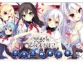 【2D PC 安卓 后宫  纯爱】冥契的牧神节（冥契のルペルカリア）