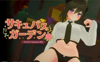 【3D/ACT/动态/PC/生肉】魅魔花园 Succubus Garden [v1.4.0] 【844M】【序号6590】