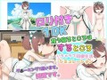 PC/RPG/萝莉附带一室一厅/主体式汉化