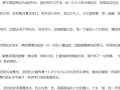 默默猴妖刀记