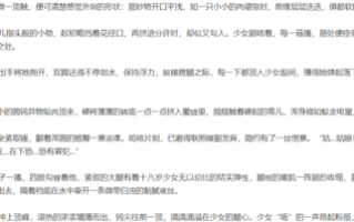 默默猴妖刀记