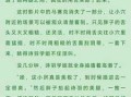 路人女主寝取和诗羽学姐的堕落和其他两本合集