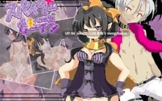 【PC/RPG/汉化】RJ141866 スパイダーガーデン 蜘蛛庭院 [sugar star]