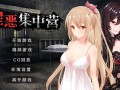 【互动SLG/调教凌辱/动态】罪恶集中营（ A Sinful Camp）V1.20-(STEAM官中+DLC)【PC+安卓双端-1.80GB】