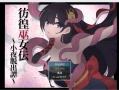 【日系RPG/各种战败】彷徨巫女伝～小夜脱出譚【PC+安卓/682m】