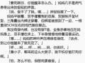 小说【儿子与母】