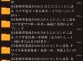 jk店长全集10集