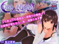 [互动SLG全动态CV]一夜之间～仅此一夜的幼妻～ One Night～一夜限りの幼妻～