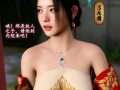 [古风]魔君传01-02+潘金莲 +深空异兽