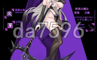 [龙娘魔女动态魔物姦ACT先行体验]终焉之魔女終焉の魔女 Ver0.11 官方中文版 [713MB]