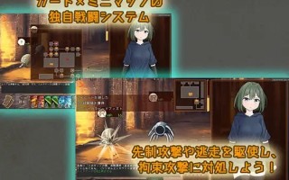 [PC/RPG/AI汉化/新游/低价]潜行束缚 スニークバインド v1.1.0 官方中文版