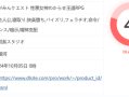 w1537 魅夢任務：惡女神啓蒙王道RPG 挂載AI漢化版+存檔 [新作/643.1M]