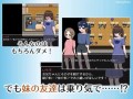 PC/RPG/专为哥哥服务的外卖JS/频道汉化版