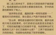 前代圣女的潜入作战-tags_R-18,中国語,性玩具,拘束,触手,貞操帯,下克上,送绑玩脱