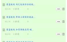碧蓝航线同人小说-21[共10篇]