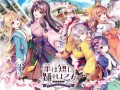 PC/ADV/韶华苦短，起舞吧少女/汉化版