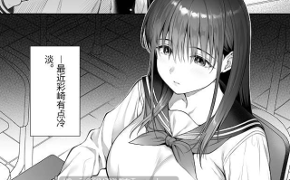 【本子NTR】彼氏がいるのに義父に毎日セックスを強要されています。2【度盘/40.05M】