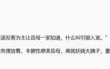 中原五黄之一棺材新作《赘婿的荣耀1~26卷》