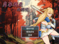 【RPG/中文/步兵】奥菲莉亚的困境 官中步兵版+全回想