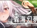 PC/ACT/森海幻梦/STEAM官方中文【简+繁】