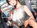 [裏筋侍] 花心與真心