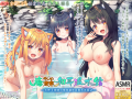 【RJ425125簡体中文版】癒やしの旅亭・和耳温水館～犬神3姉妹の極楽濃密耳責め天国♪～
