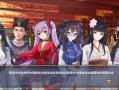 C][SLG/官中] 勾八公主狂想曲 J8 Princess Rhapsody