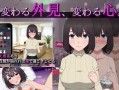 [SLG/动态/NTR/中出]邻居的妻子今天又一个人了2