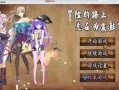 PC/RPG/ 黑丝爆乳+STEAM官中步兵版+国语CV+国人制作组出品