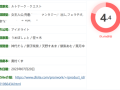 w1535 貧民街的冒險者艾琳Ver2.6 挂載AI漢化版+存檔 [新作/1.1G]